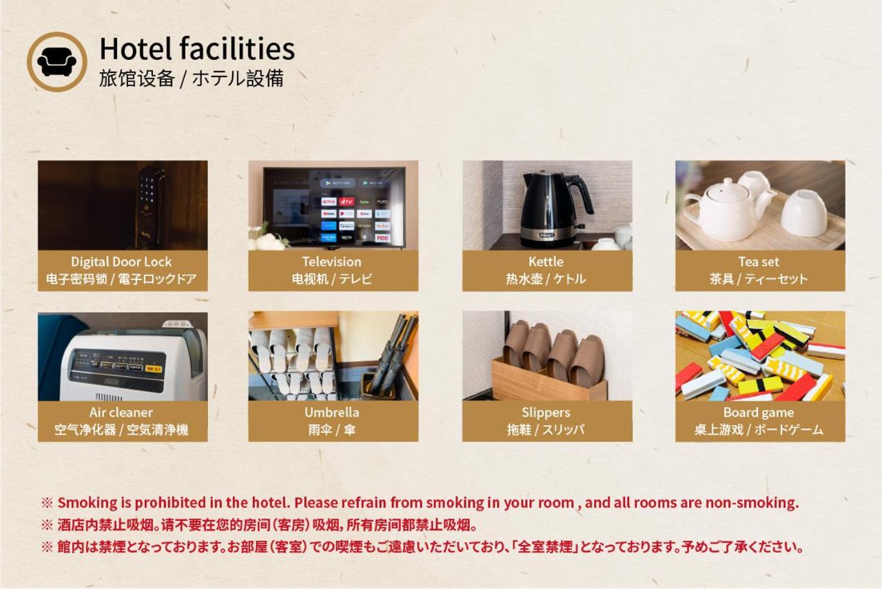 谷町君 星屋 若川楽水 京都鴨川 Esterno foto