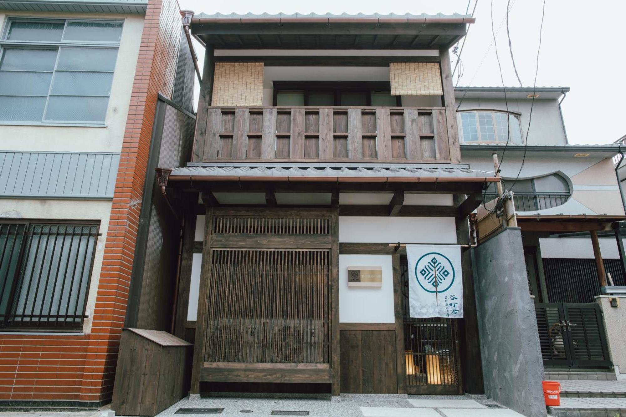 谷町君 星屋 若川楽水 京都鴨川 Esterno foto